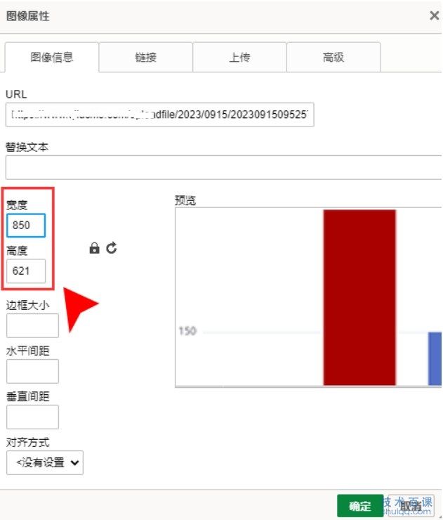 phpcmsV9去掉图像属性里默认宽度和高度的方法